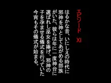 従順メイドや〇メイドや女兵士や家庭教師や魔術師や剣士や巫女や娼婦や〇娘や男娘(おとこのこ)だったりが人間や触手やスライムやゾンビなんかに犯されたり食〇られ・・, 日本語