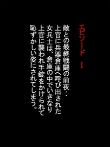 従順メイドや〇メイドや女兵士や家庭教師や魔術師や剣士や巫女や娼婦や〇娘や男娘(おとこのこ)だったりが人間や触手やスライムやゾンビなんかに犯されたり食〇られ・・, 日本語