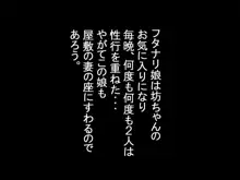 従順メイドや〇メイドや女兵士や家庭教師や魔術師や剣士や巫女や娼婦や〇娘や男娘(おとこのこ)だったりが人間や触手やスライムやゾンビなんかに犯されたり食〇られ・・, 日本語