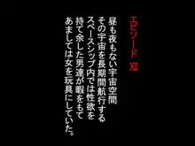 従順メイドや〇メイドや女兵士や家庭教師や魔術師や剣士や巫女や娼婦や〇娘や男娘(おとこのこ)だったりが人間や触手やスライムやゾンビなんかに犯されたり食〇られ・・, 日本語