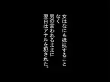 従順メイドや〇メイドや女兵士や家庭教師や魔術師や剣士や巫女や娼婦や〇娘や男娘(おとこのこ)だったりが人間や触手やスライムやゾンビなんかに犯されたり食〇られ・・, 日本語