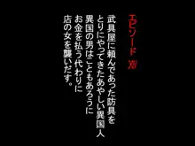 従順メイドや〇メイドや女兵士や家庭教師や魔術師や剣士や巫女や娼婦や〇娘や男娘(おとこのこ)だったりが人間や触手やスライムやゾンビなんかに犯されたり食〇られ・・, 日本語