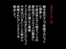 従順メイドや〇メイドや女兵士や家庭教師や魔術師や剣士や巫女や娼婦や〇娘や男娘(おとこのこ)だったりが人間や触手やスライムやゾンビなんかに犯されたり食〇られ・・, 日本語