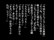 従順メイドや〇メイドや女兵士や家庭教師や魔術師や剣士や巫女や娼婦や〇娘や男娘(おとこのこ)だったりが人間や触手やスライムやゾンビなんかに犯されたり食〇られ・・, 日本語