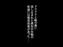 従順メイドや〇メイドや女兵士や家庭教師や魔術師や剣士や巫女や娼婦や〇娘や男娘(おとこのこ)だったりが人間や触手やスライムやゾンビなんかに犯されたり食〇られ・・, 日本語