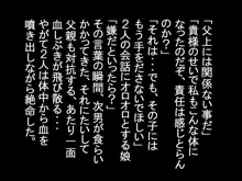 従順メイドや〇メイドや女兵士や家庭教師や魔術師や剣士や巫女や娼婦や〇娘や男娘(おとこのこ)だったりが人間や触手やスライムやゾンビなんかに犯されたり食〇られ・・, 日本語