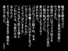 従順メイドや〇メイドや女兵士や家庭教師や魔術師や剣士や巫女や娼婦や〇娘や男娘(おとこのこ)だったりが人間や触手やスライムやゾンビなんかに犯されたり食〇られ・・, 日本語