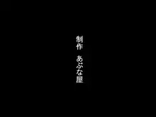 従順メイドや〇メイドや女兵士や家庭教師や魔術師や剣士や巫女や娼婦や〇娘や男娘(おとこのこ)だったりが人間や触手やスライムやゾンビなんかに犯されたり食〇られ・・, 日本語