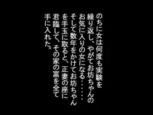 従順メイドや〇メイドや女兵士や家庭教師や魔術師や剣士や巫女や娼婦や〇娘や男娘(おとこのこ)だったりが人間や触手やスライムやゾンビなんかに犯されたり食〇られ・・, 日本語