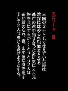 従順メイドや〇メイドや女兵士や家庭教師や魔術師や剣士や巫女や娼婦や〇娘や男娘(おとこのこ)だったりが人間や触手やスライムやゾンビなんかに犯されたり食〇られ・・, 日本語