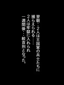 従順メイドや〇メイドや女兵士や家庭教師や魔術師や剣士や巫女や娼婦や〇娘や男娘(おとこのこ)だったりが人間や触手やスライムやゾンビなんかに犯されたり食〇られ・・, 日本語