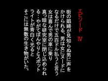 従順メイドや〇メイドや女兵士や家庭教師や魔術師や剣士や巫女や娼婦や〇娘や男娘(おとこのこ)だったりが人間や触手やスライムやゾンビなんかに犯されたり食〇られ・・, 日本語