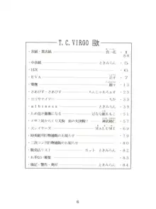 T.C.VIRGO, 日本語