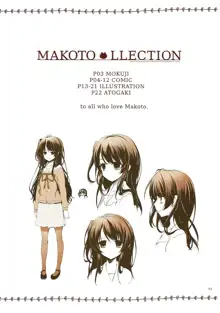 MAKOTO LLECTION, 日本語