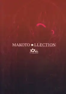 MAKOTO LLECTION, 日本語