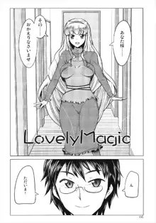 Lovely Magic, 日本語