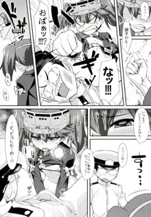 艦づめ, 日本語