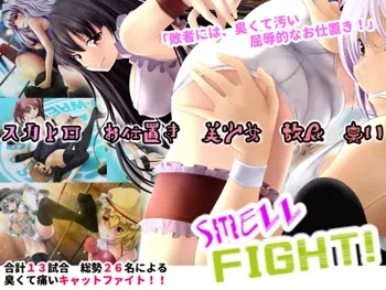 Smell Fight!, 日本語