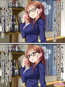 一人酒の女性 第 1~5.7話, 日本語