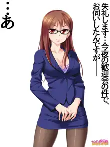 一人酒の女性 第 1~5.7話, 日本語