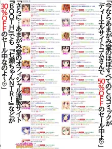 一人酒の女性 第 1~5.7話, 日本語