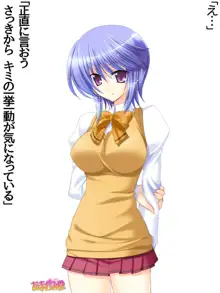 ボクっ娘・美優さんの、中出しおねだりらぶせっくす 第 1~13 話, 日本語