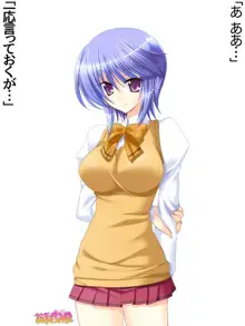 ボクっ娘・美優さんの、中出しおねだりらぶせっくす 第 1~13 話, 日本語