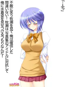 ボクっ娘・美優さんの、中出しおねだりらぶせっくす 第 1~13 話, 日本語