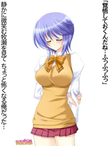 ボクっ娘・美優さんの、中出しおねだりらぶせっくす 第 1~13 話, 日本語