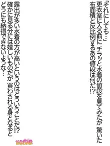 ボクっ娘・美優さんの、中出しおねだりらぶせっくす 第 1~13 話, 日本語