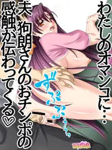 姉妹スワップ 第1-10話, 日本語