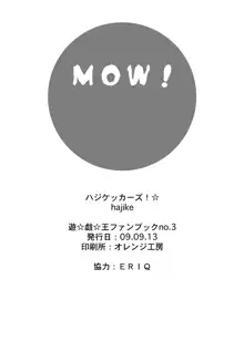 MOW!, 日本語