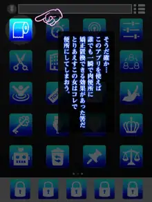 異世界スマホの2年契約～前編～, 日本語