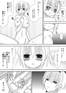 お姉ちゃんにエッチなことしちゃいけません!! ２, 日本語