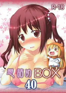 想詰めBOX 40, 日本語