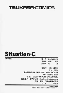 Situation-C, 日本語