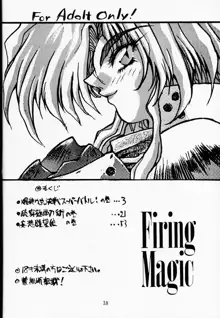 Firing Magic, 日本語