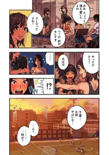 千夏と熊ちゃん先生, 日本語