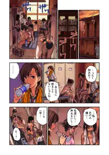 千夏と熊ちゃん先生, 日本語