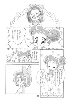 おジャ魔女絵日記, 日本語