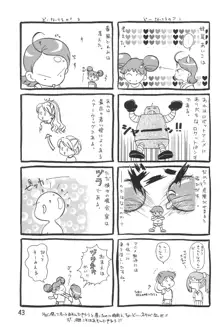 おジャ魔女絵日記, 日本語