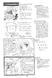 おジャ魔女絵日記, 日本語