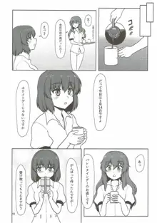 風神少女と念写記者, 日本語