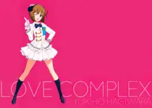 LOVE COMPLEX, 日本語