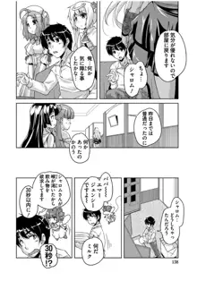 20世紀美少女 ～歴史上の美女だけど処女あげます～, 日本語