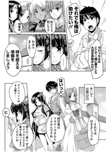 20世紀美少女 ～歴史上の美女だけど処女あげます～, 日本語