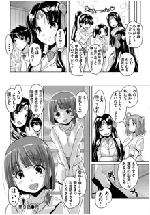 20世紀美少女 ～歴史上の美女だけど処女あげます～, 日本語