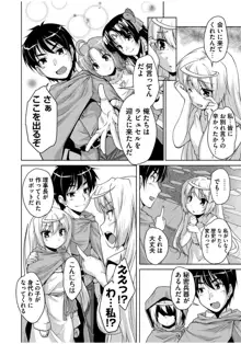 20世紀美少女 ～歴史上の美女だけど処女あげます～, 日本語