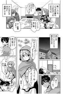 20世紀美少女 ～歴史上の美女だけど処女あげます～, 日本語