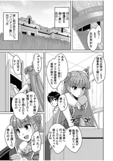 20世紀美少女 ～歴史上の美女だけど処女あげます～, 日本語